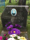 Захоронение ID 1253873