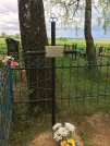 Захоронение ID 1253903