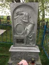 Захоронение ID 1253889