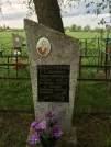 Захоронение ID 1253858