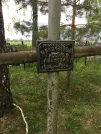Захоронение ID 1253895