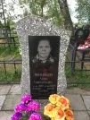 Захоронение ID 1253899