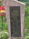Захоронение ID 1253838