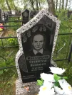 Захоронение ID 1253891