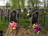 Захоронение ID 1253897