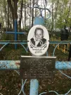 Захоронение ID 1253875