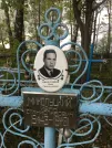 Захоронение ID 1253880