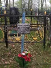 Захоронение ID 1253870