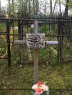Захоронение ID 1253874