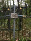 Захоронение ID 1253884