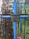 Захоронение ID 1253851