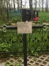 Захоронение ID 1253879