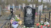Захоронение ID 1253834