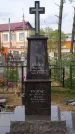 Захоронение ID 1253944