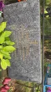 Захоронение ID 1276379
