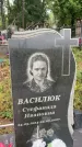 Захоронение ID 1276386