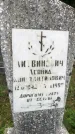Захоронение ID 1276520