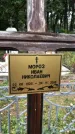 Захоронение ID 1276525