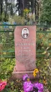 Захоронение ID 1276535