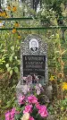 Захоронение ID 1276539