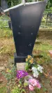 Захоронение ID 1276550
