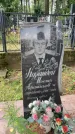Захоронение ID 1276553