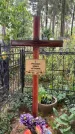 Захоронение ID 1276557