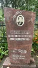 Захоронение ID 1276564