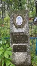 Захоронение ID 1276573