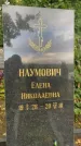 Захоронение ID 1276577