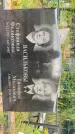 Захоронение ID 1276609