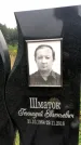 Захоронение ID 1279196