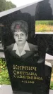 Захоронение ID 1279306