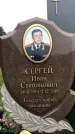 Захоронение ID 1279310