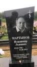 Захоронение ID 1279321