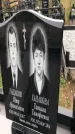 Захоронение ID 1279348
