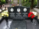 Захоронение ID 1272444
