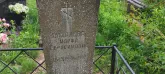 Захоронение ID 1267855