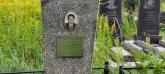 Захоронение ID 1267857