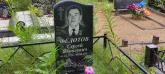 Захоронение ID 1267858