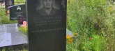 Захоронение ID 1267863