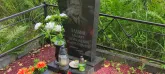Захоронение ID 1267866