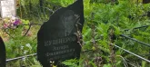 Захоронение ID 1267869