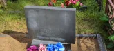 Захоронение ID 1267891