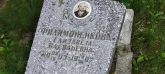 Захоронение ID 1267901