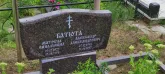Захоронение ID 1267903