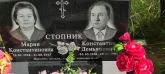 Захоронение ID 1267917