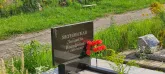 Захоронение ID 1267922