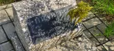 Захоронение ID 1267923