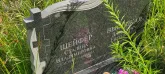 Захоронение ID 1267925